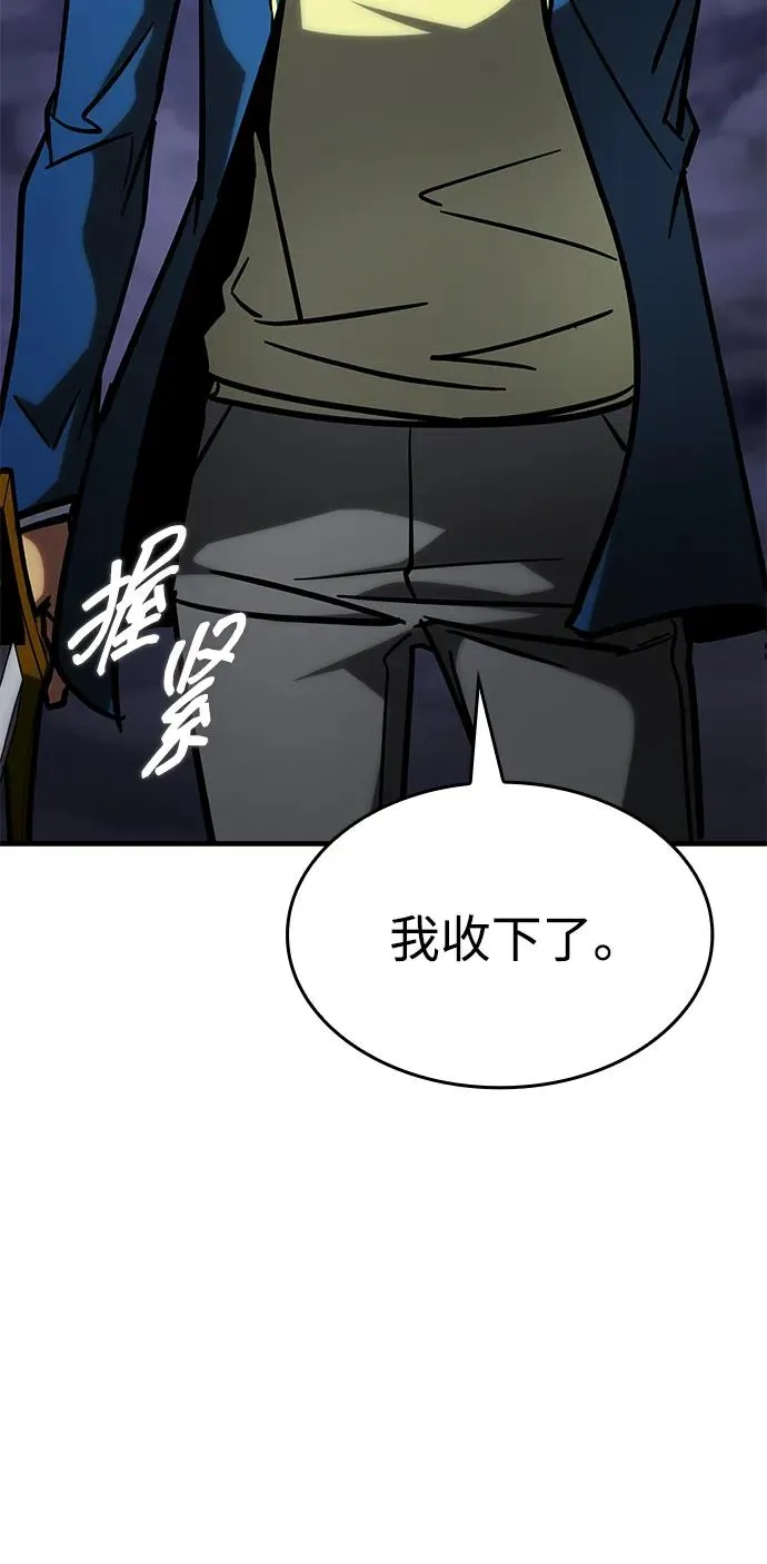 第19话 第98页