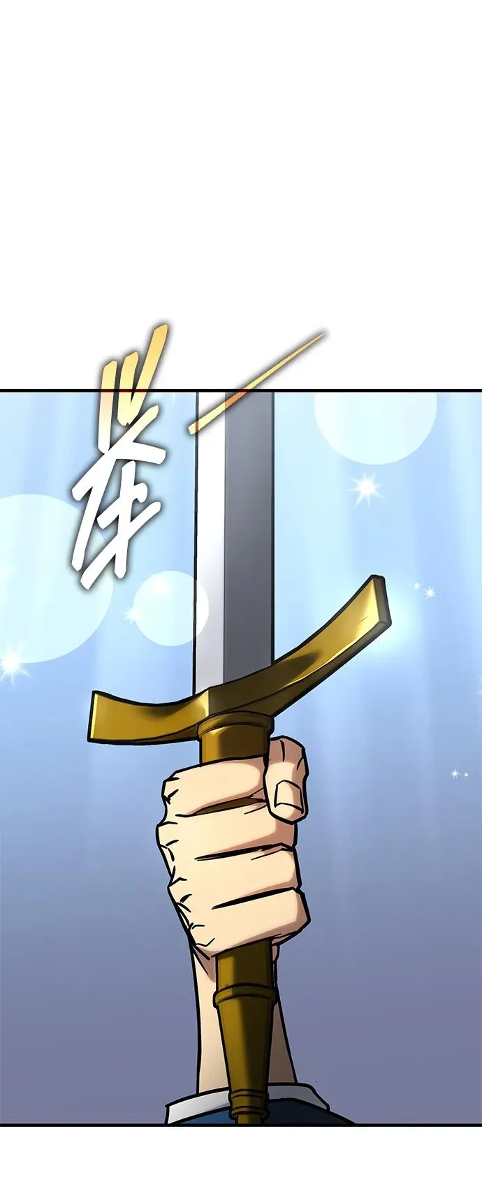 第19话 第99页