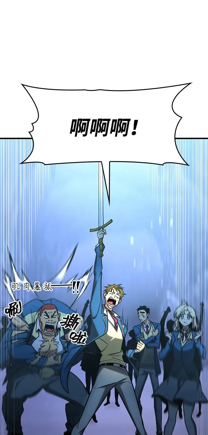 第19话 第100页