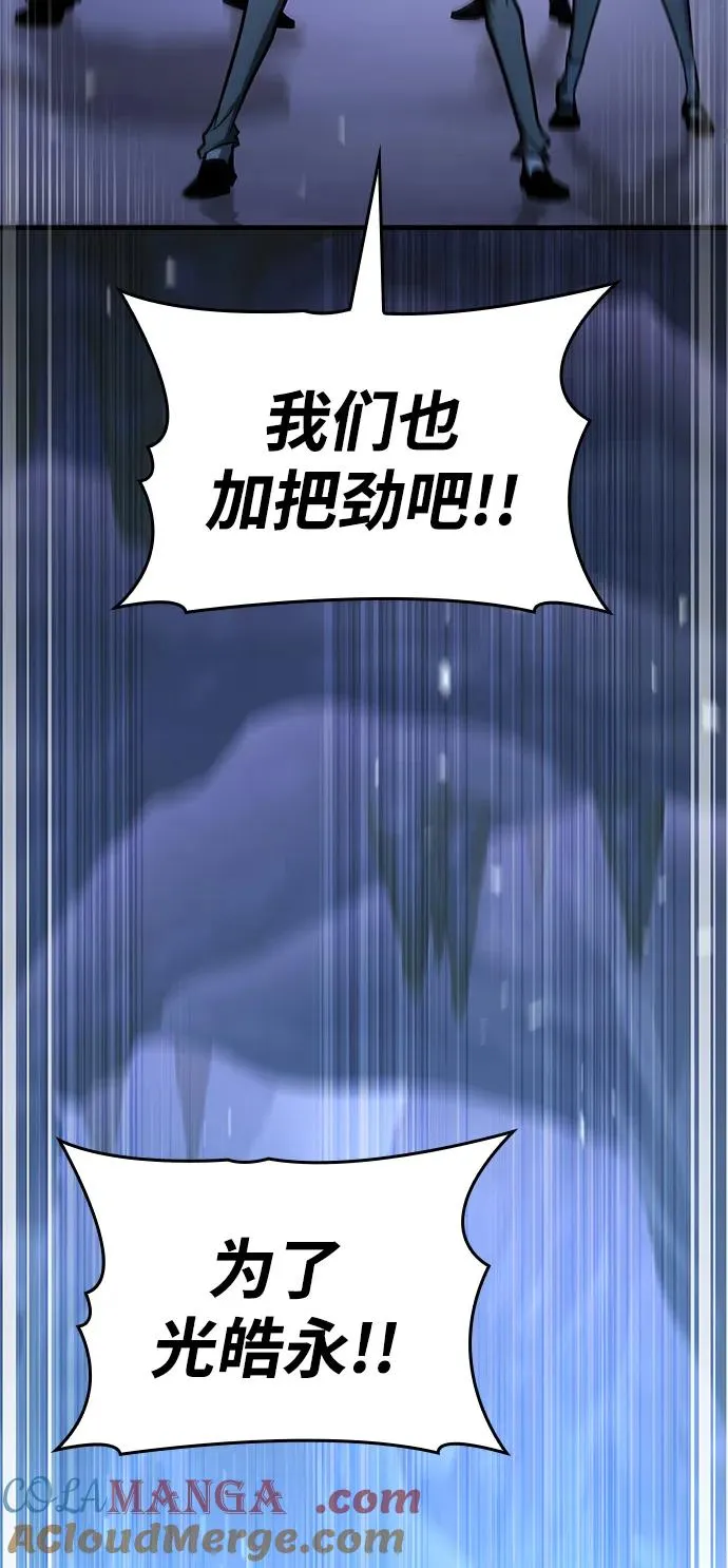第19话 第101页