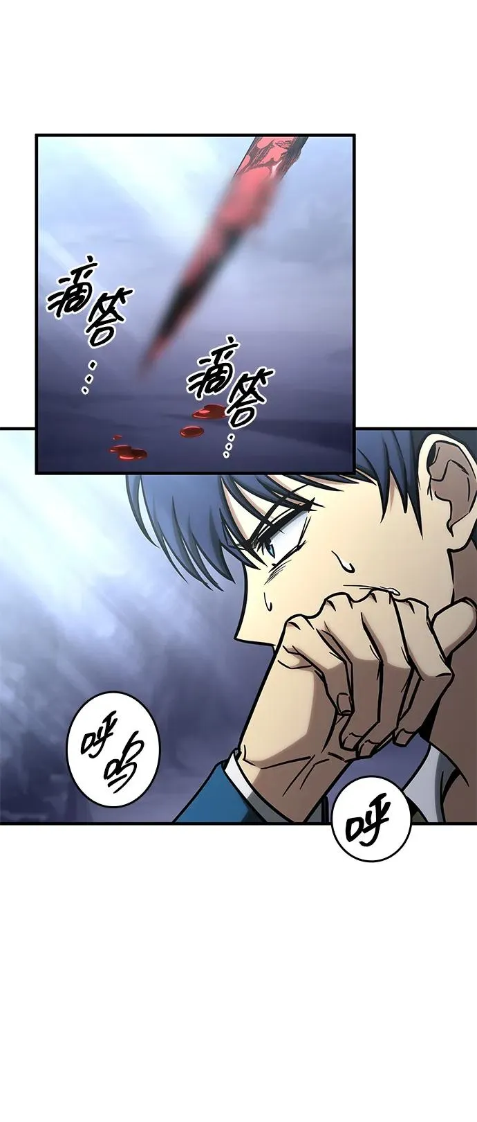 第19话 第104页