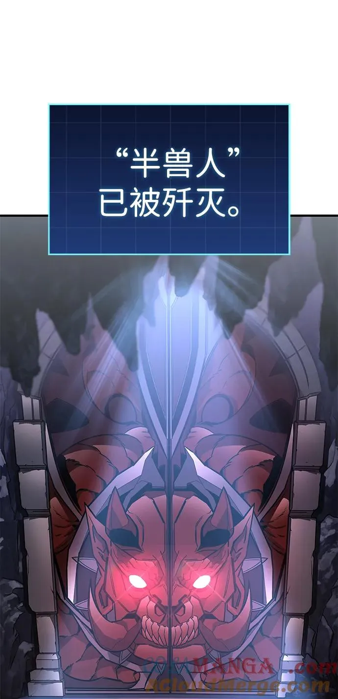 第19话 第105页