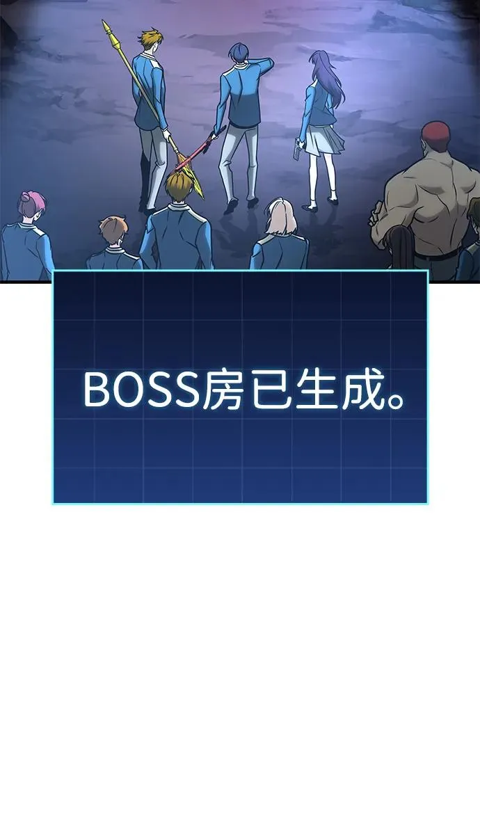 第19话 第106页