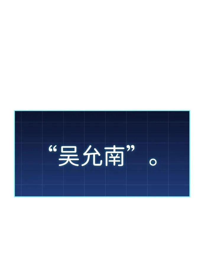 第19话 第108页