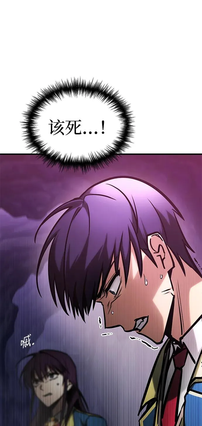 第19话 第110页