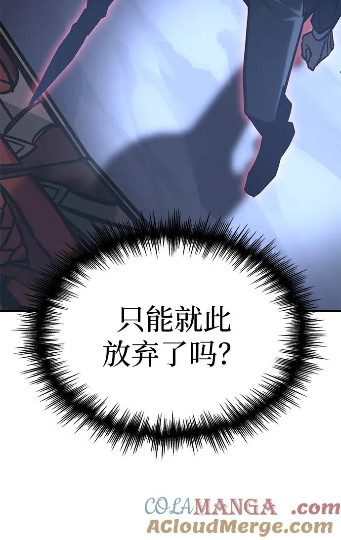 第19话 第113页