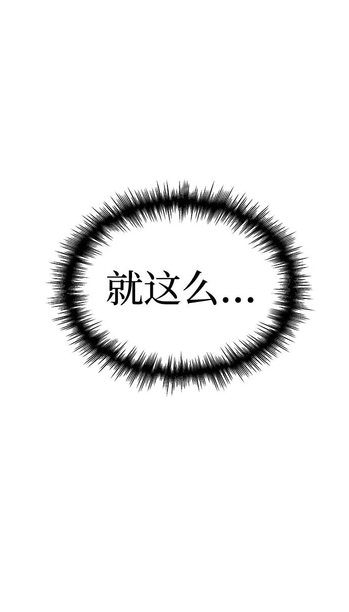 第19话 第114页