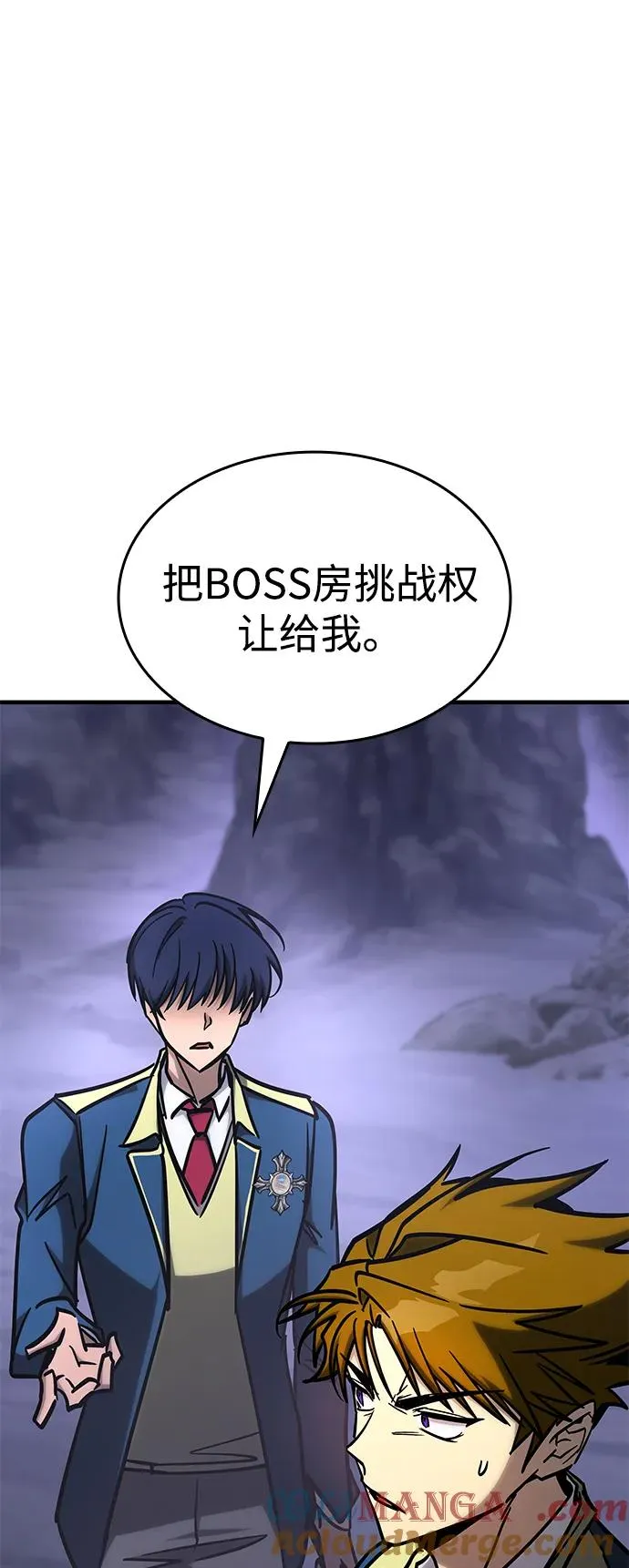 第19话 第117页