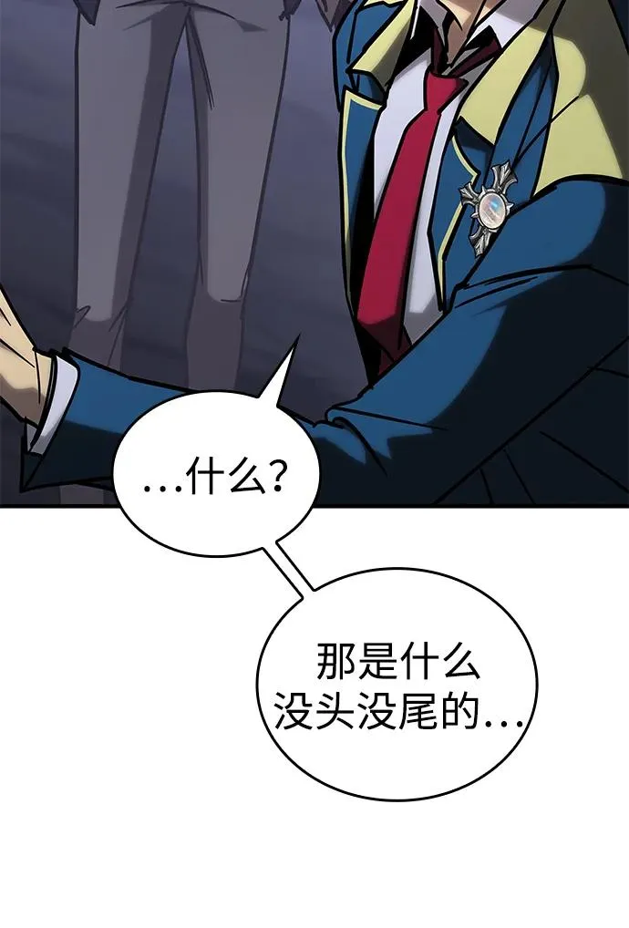 第19话 第118页