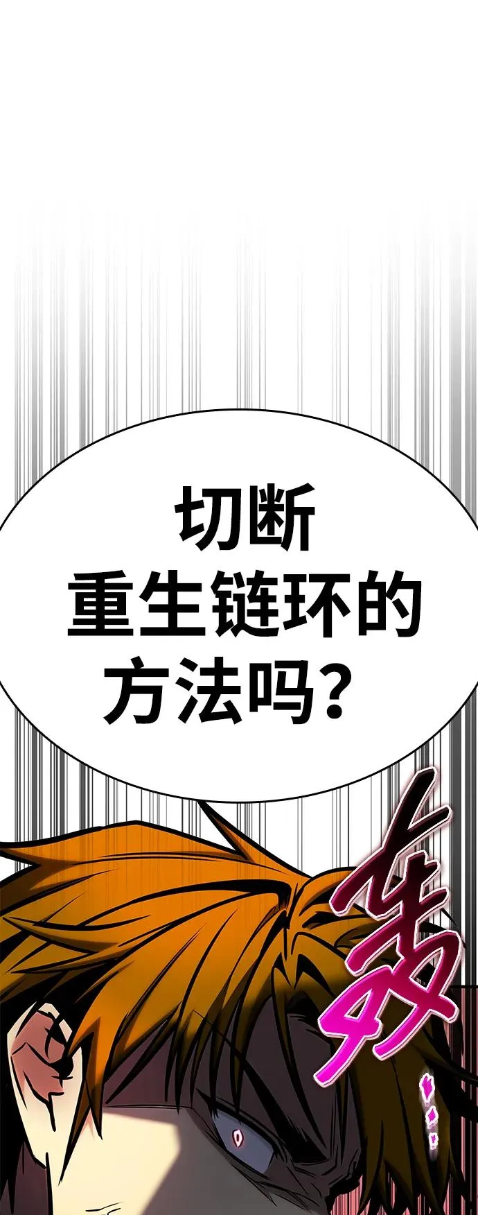第19话 第120页