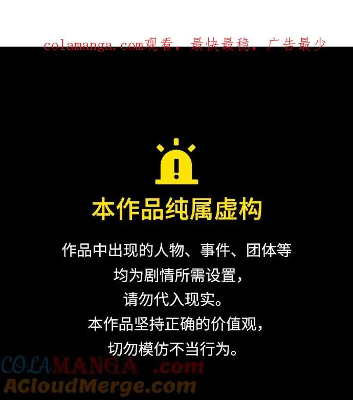 第20话 第1页