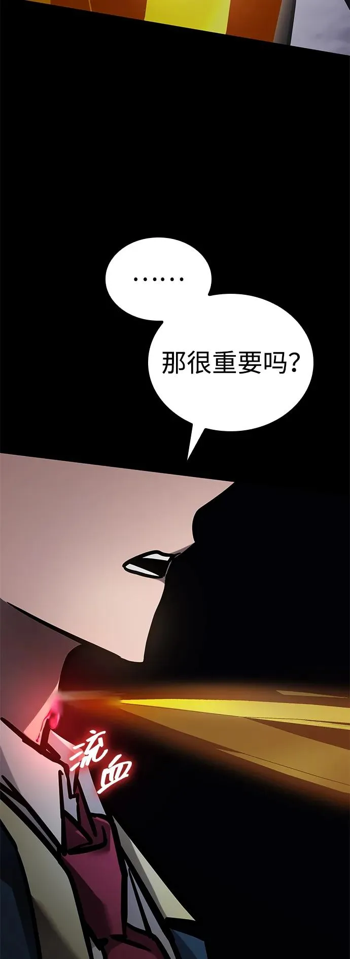 第20话 第9页