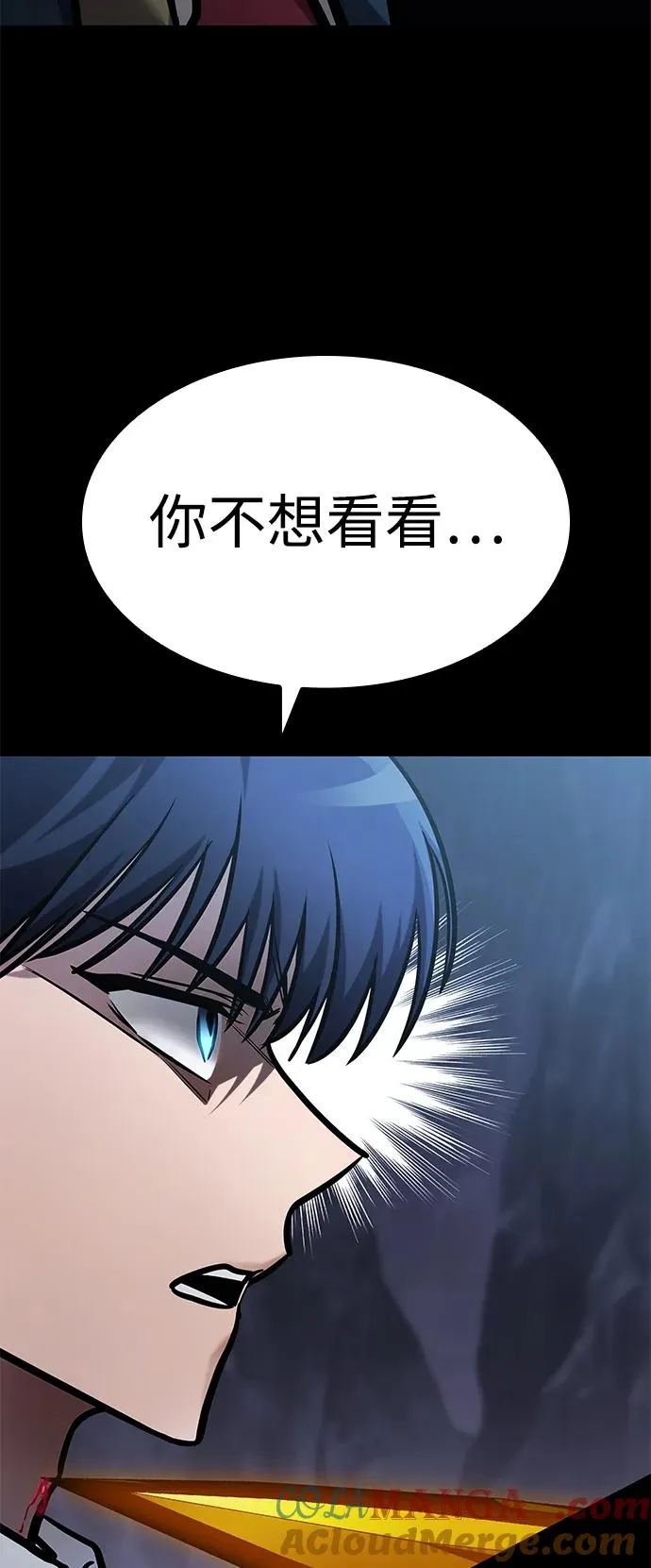 第20话 第10页