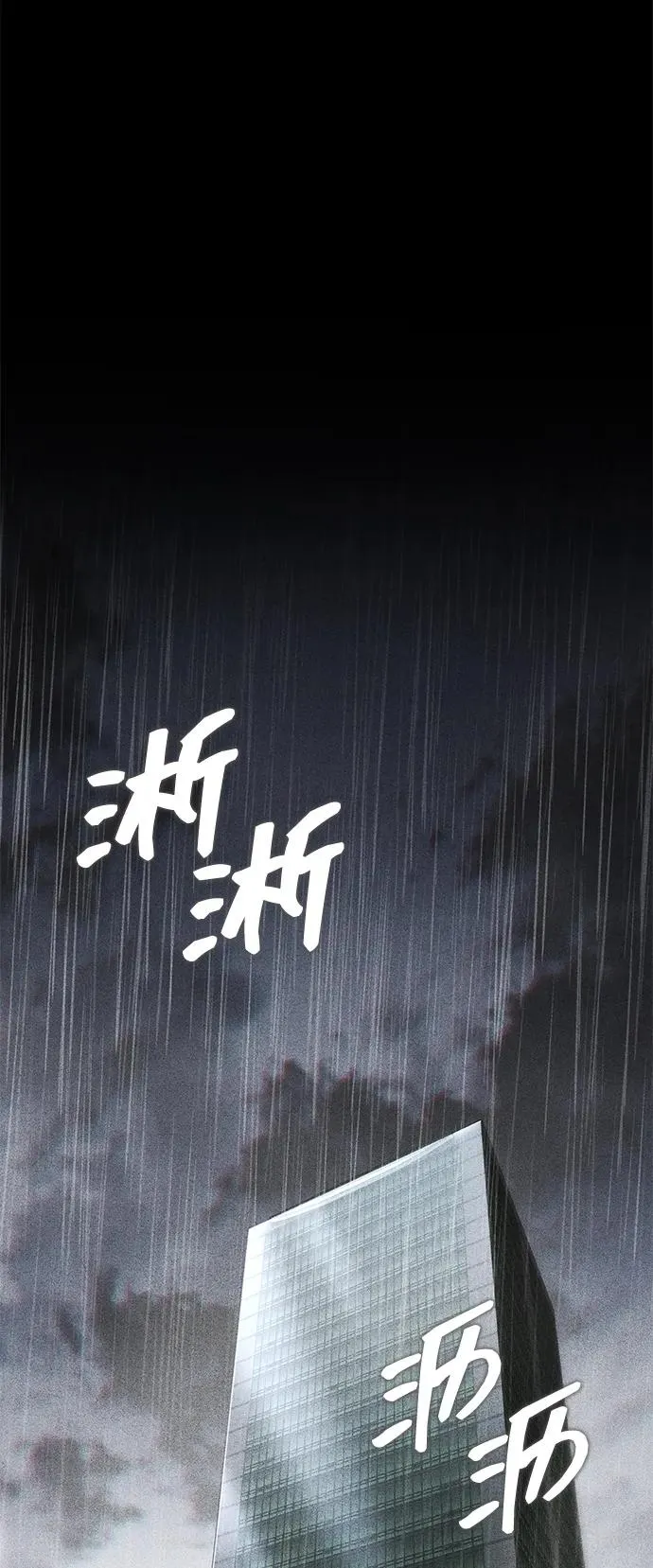 第20话 第12页