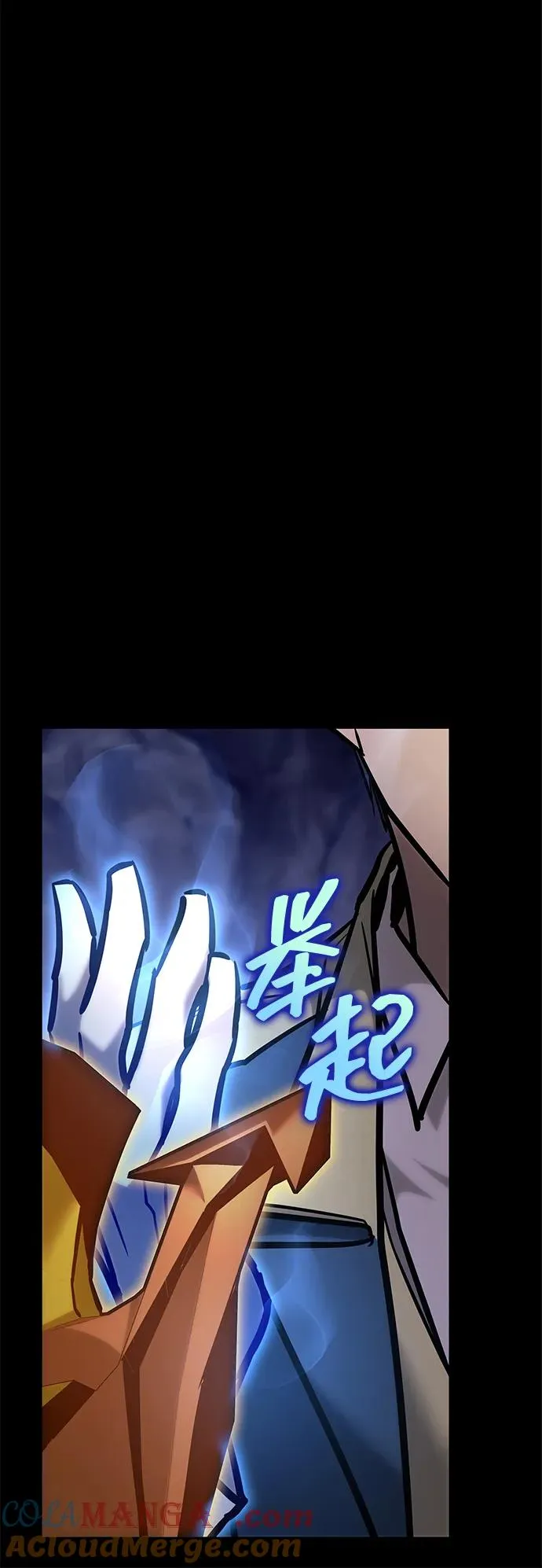 第20话 第19页