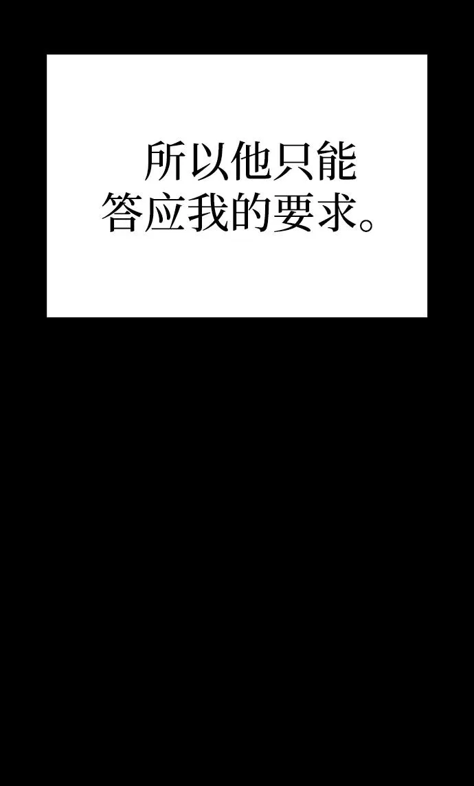 第20话 第24页