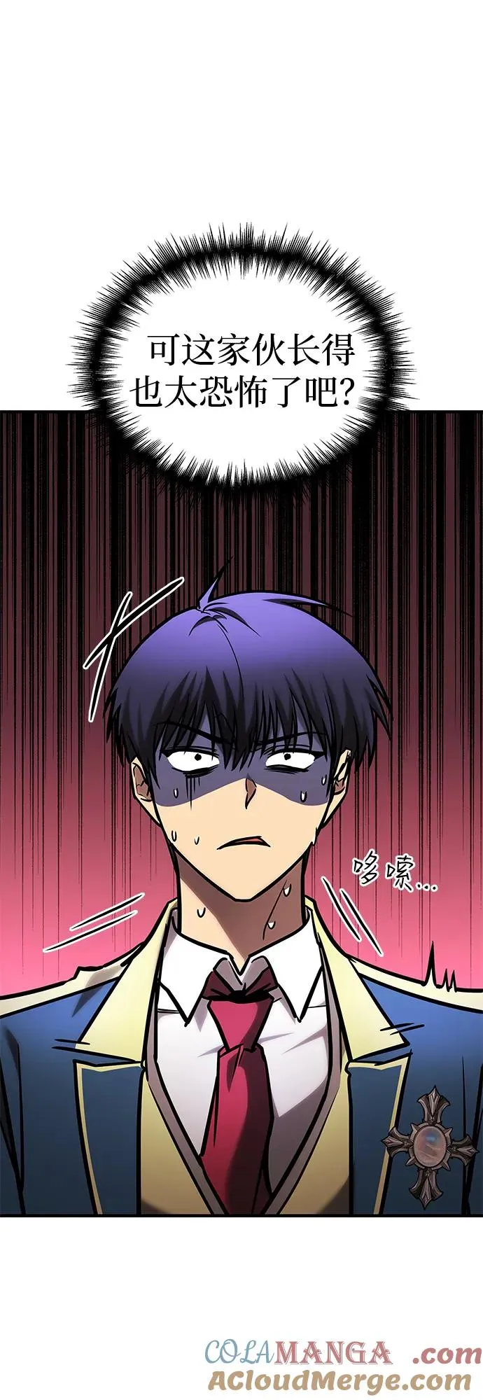 第20话 第34页