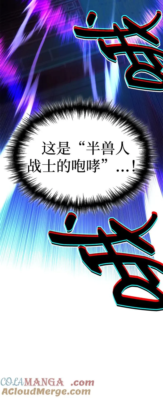 第20话 第40页
