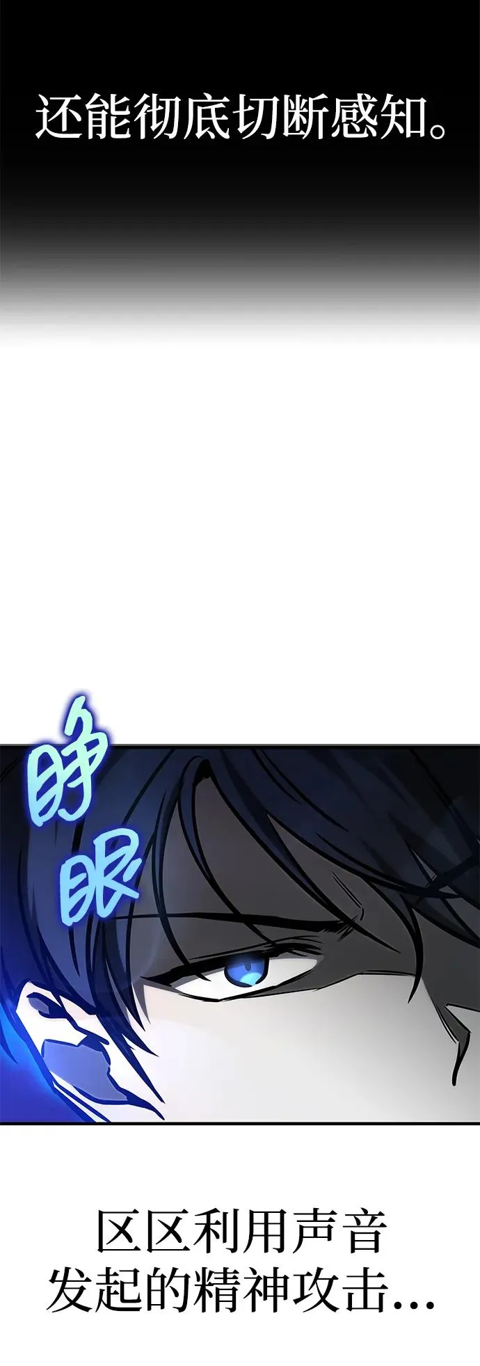第20话 第44页