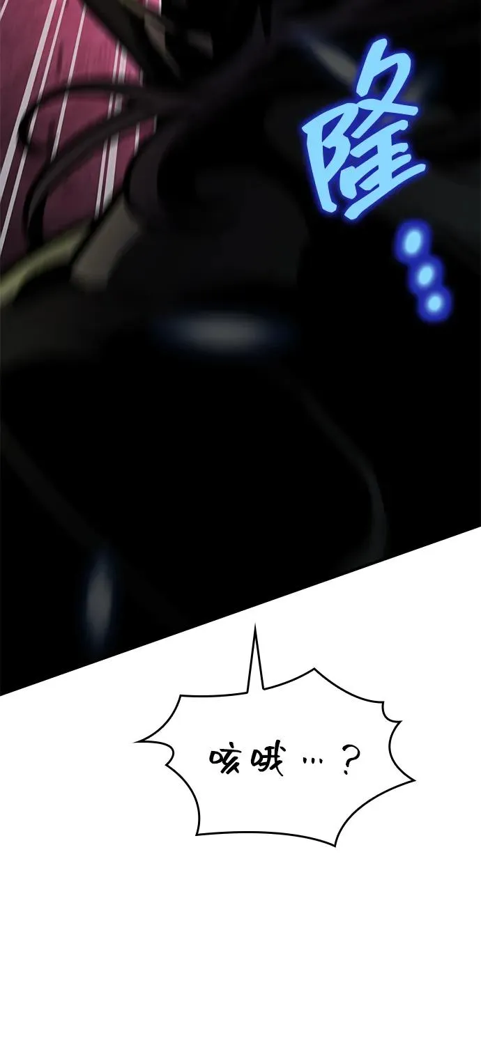 第20话 第47页