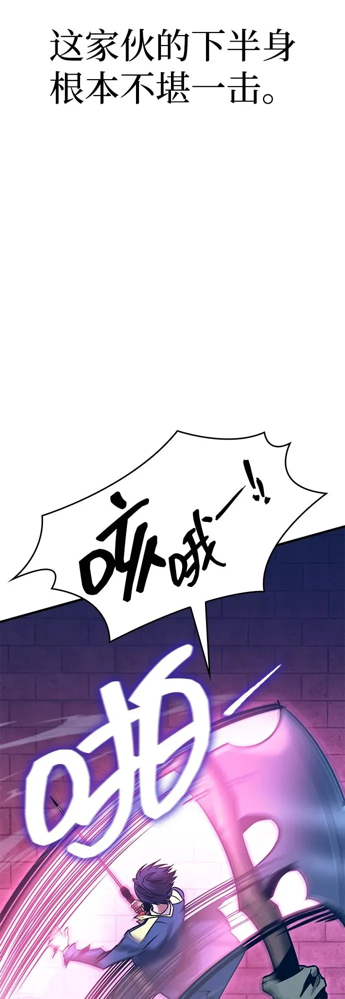 第20话 第51页