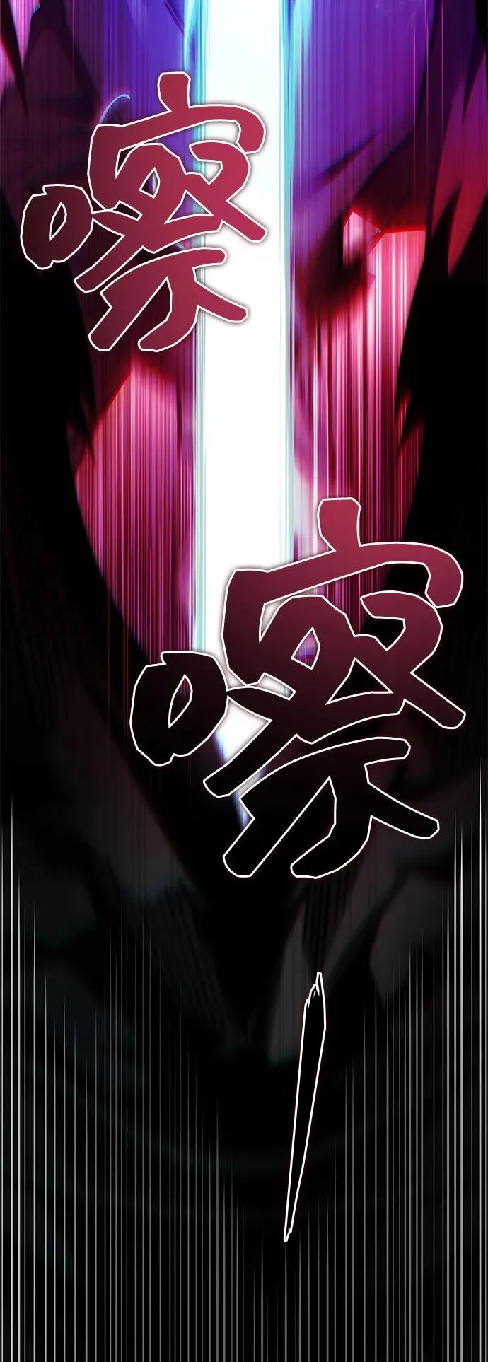 第20话 第66页