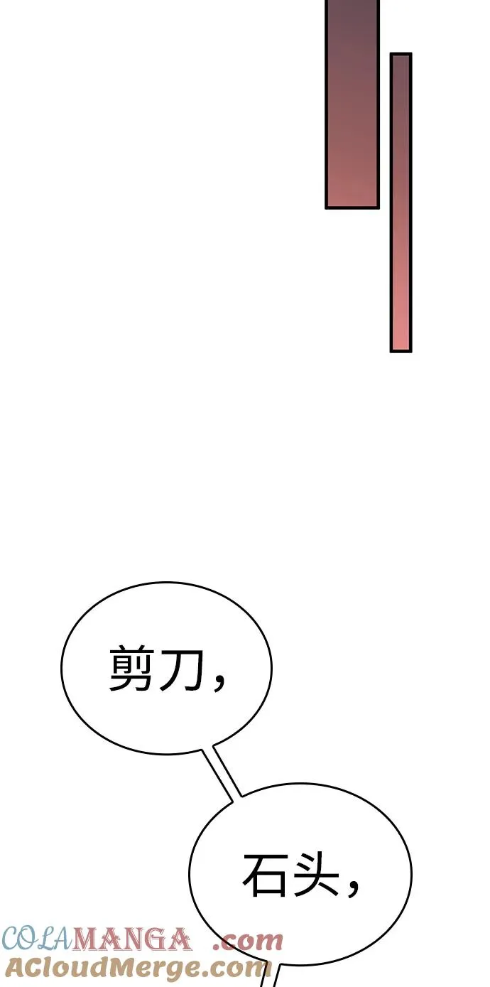 第20话 第70页