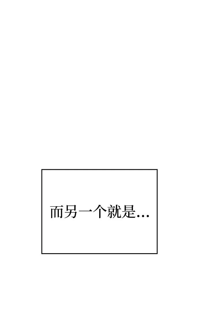 第20话 第78页