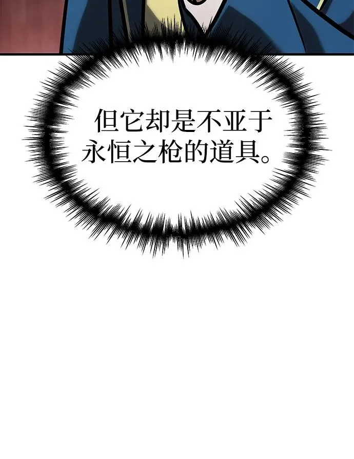 第20话 第81页