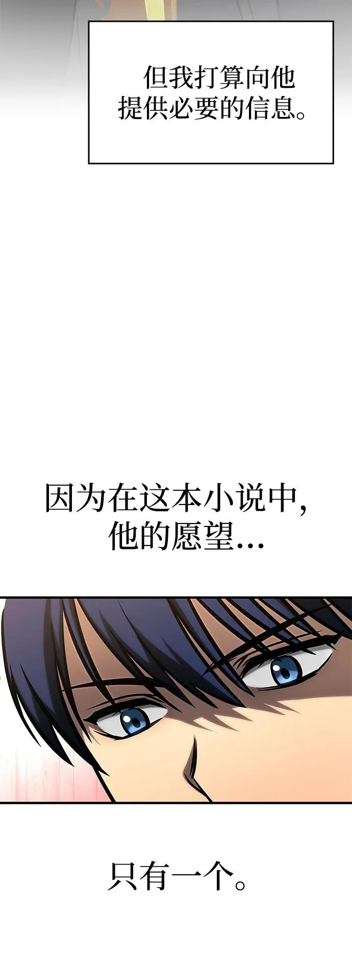 第20话 第84页