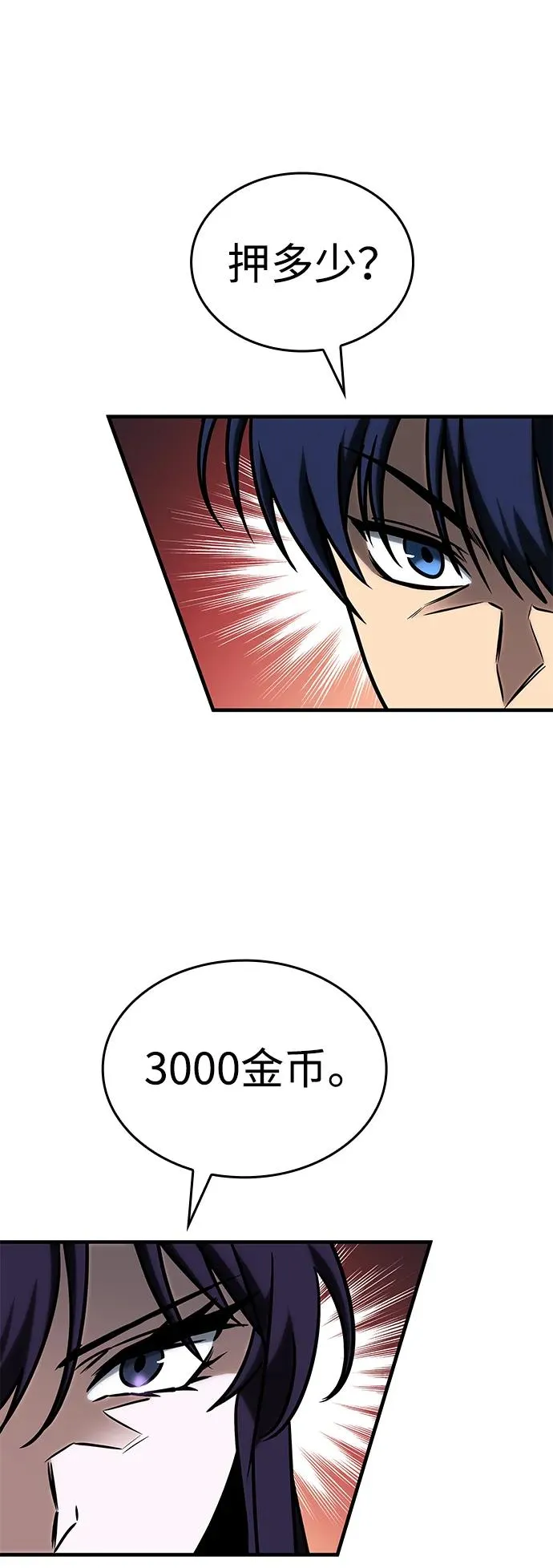 第20话 第89页