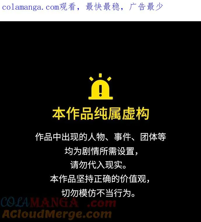 第21话 第1页