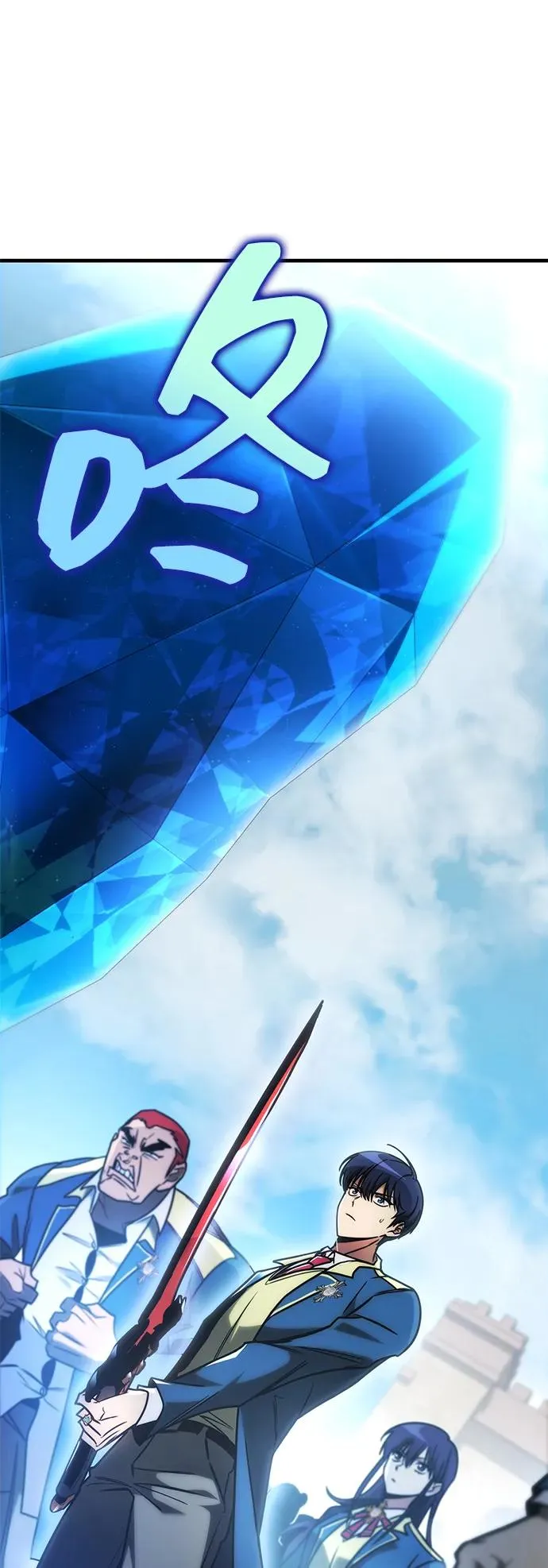 第21话 第3页