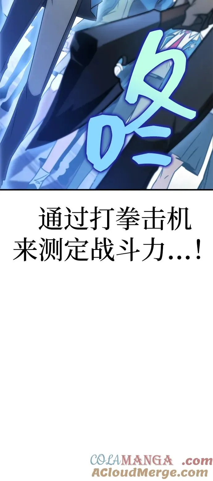 第21话 第4页
