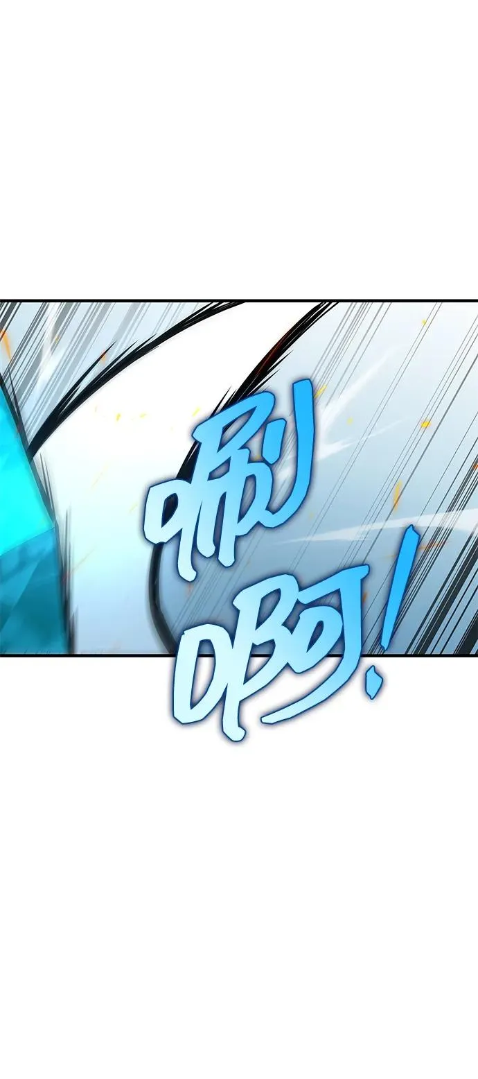 第21话 第8页