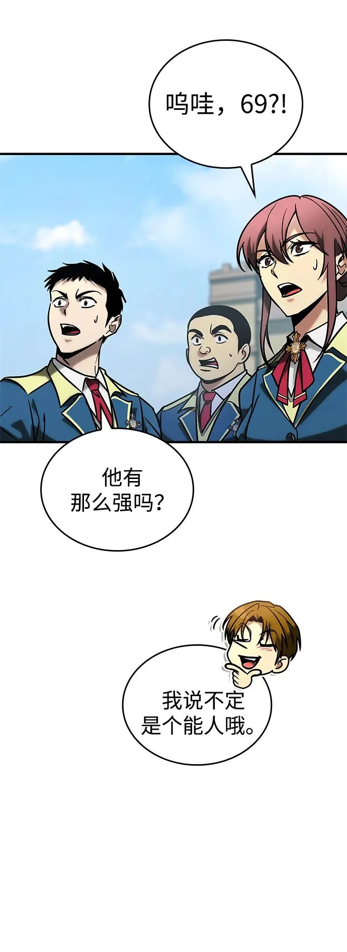 第21话 第14页