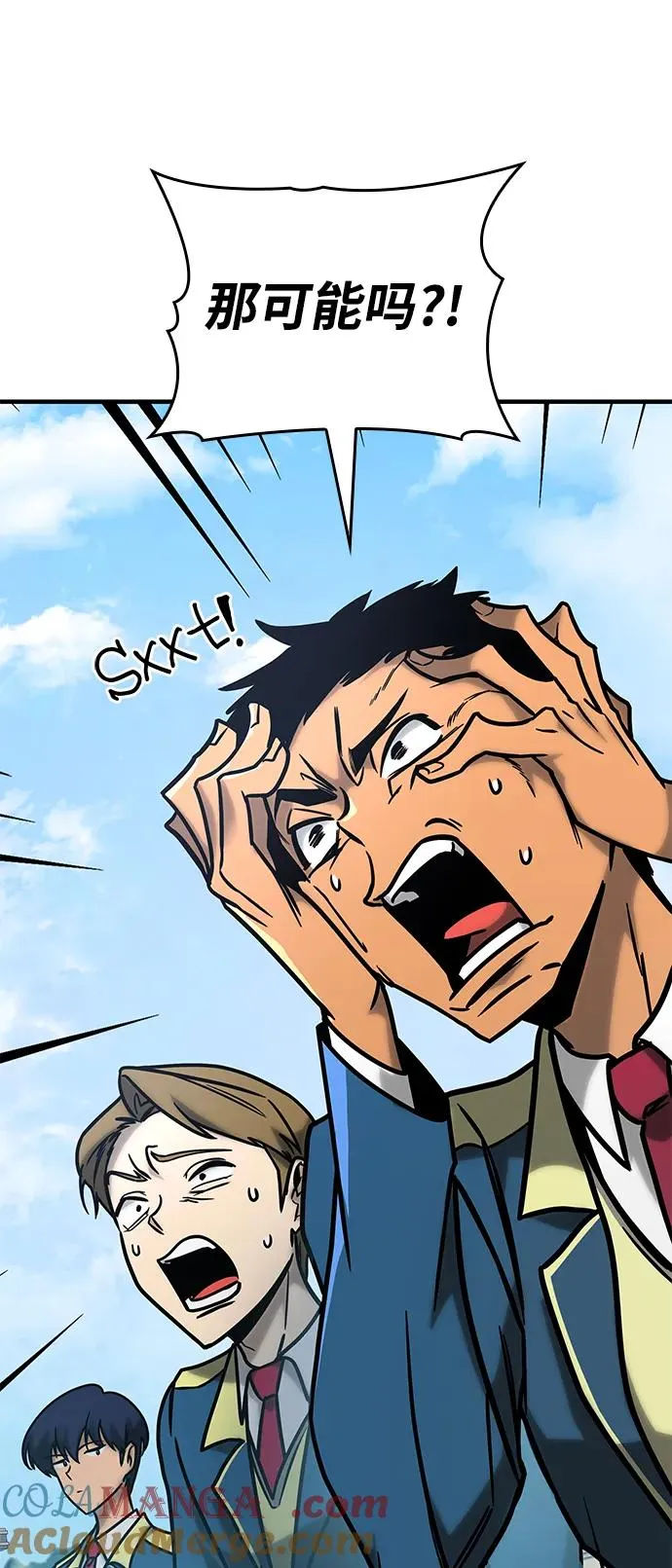 第21话 第22页