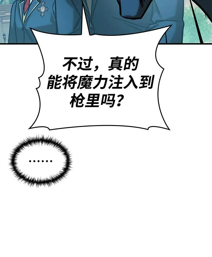 第21话 第23页