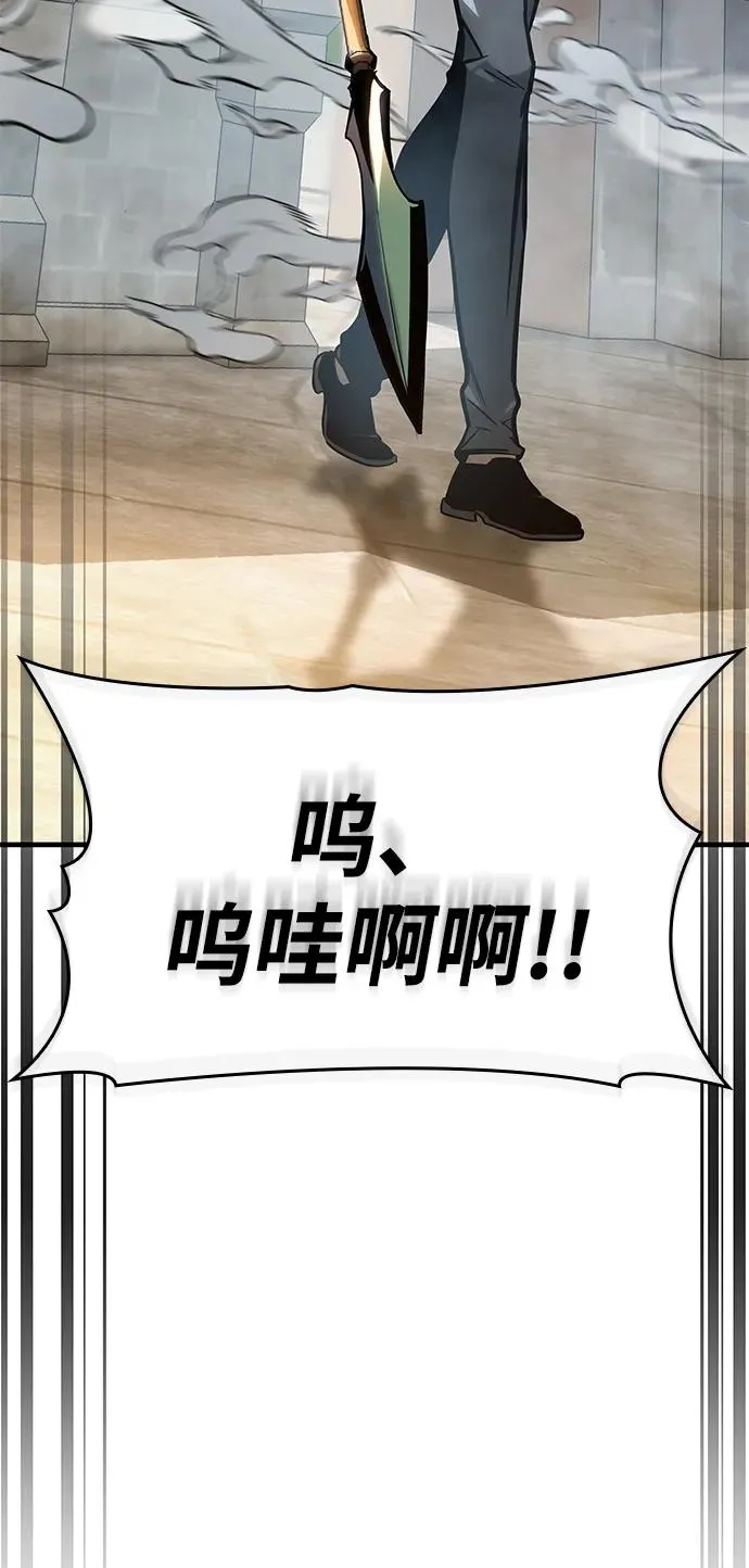 第21话 第27页