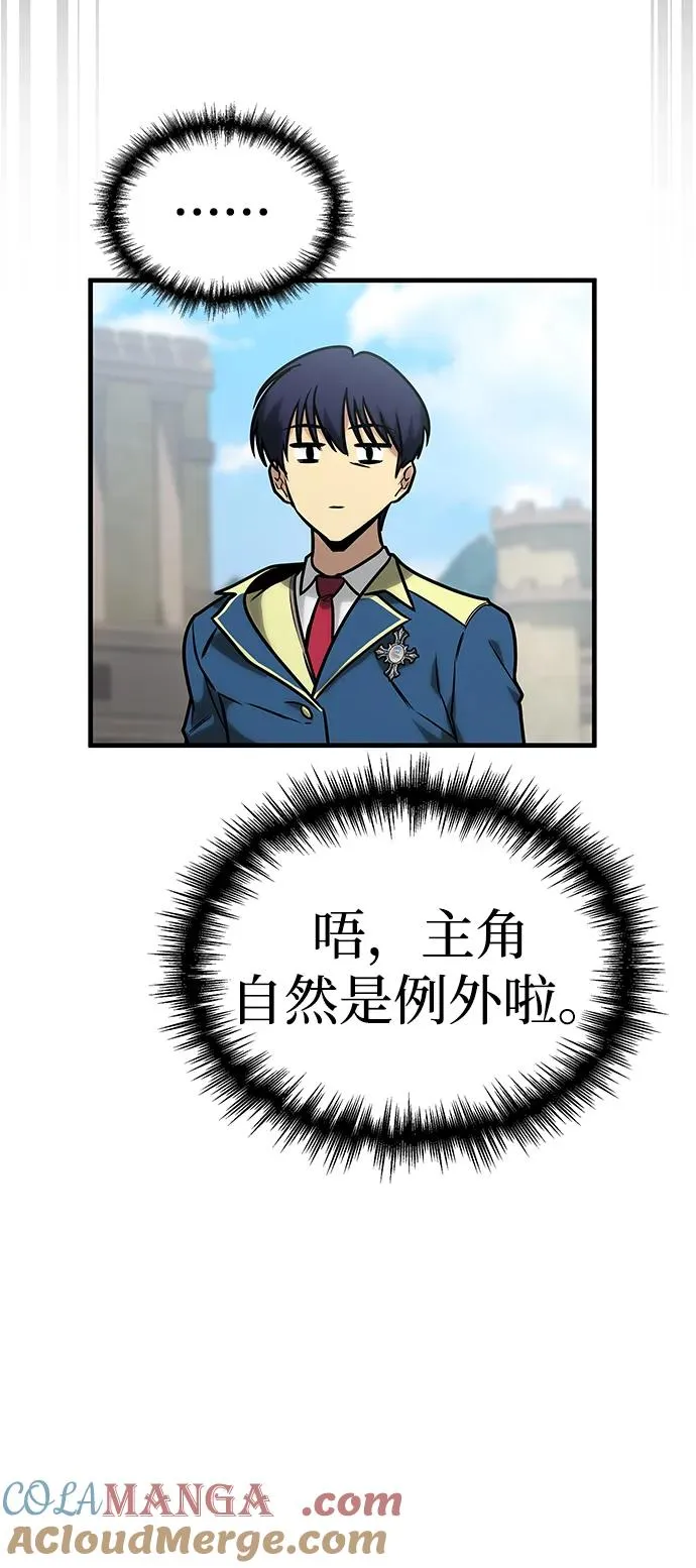 第21话 第28页