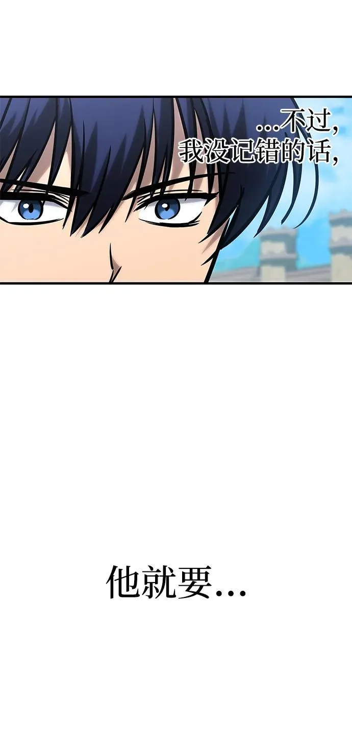 第21话 第29页
