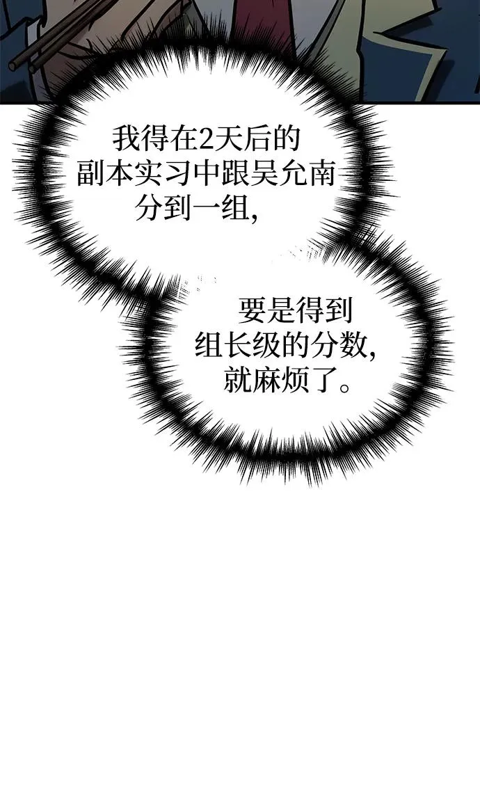 第21话 第35页