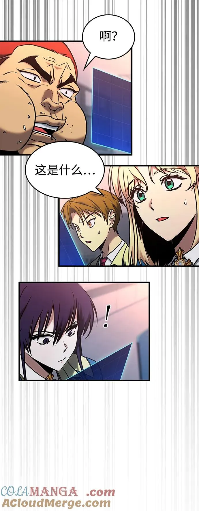 第21话 第37页
