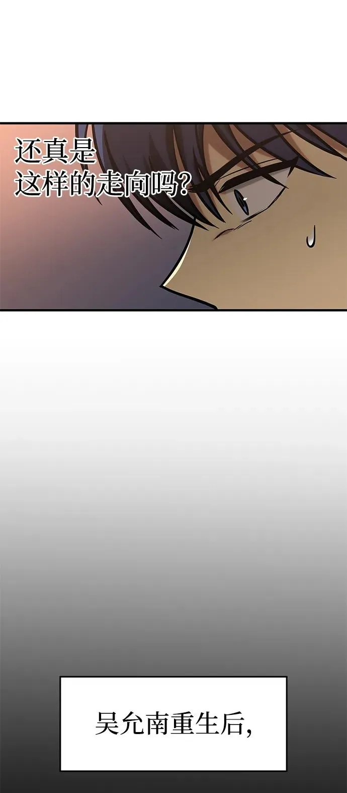 第21话 第41页