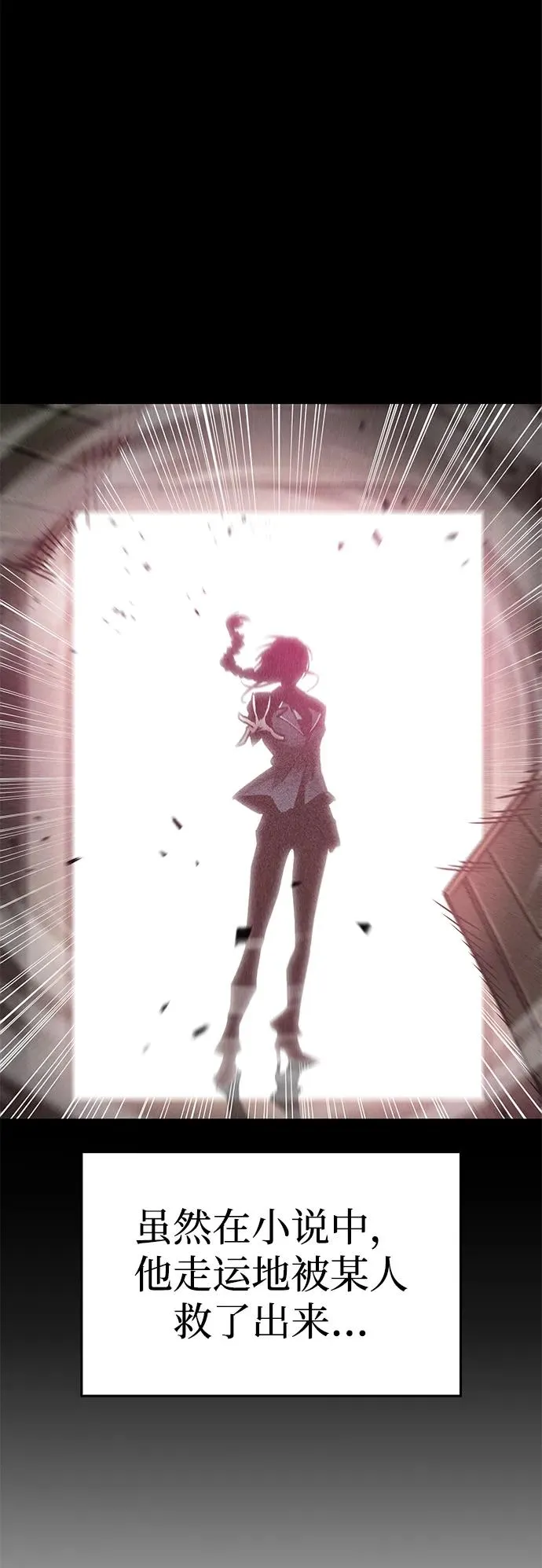 第21话 第45页