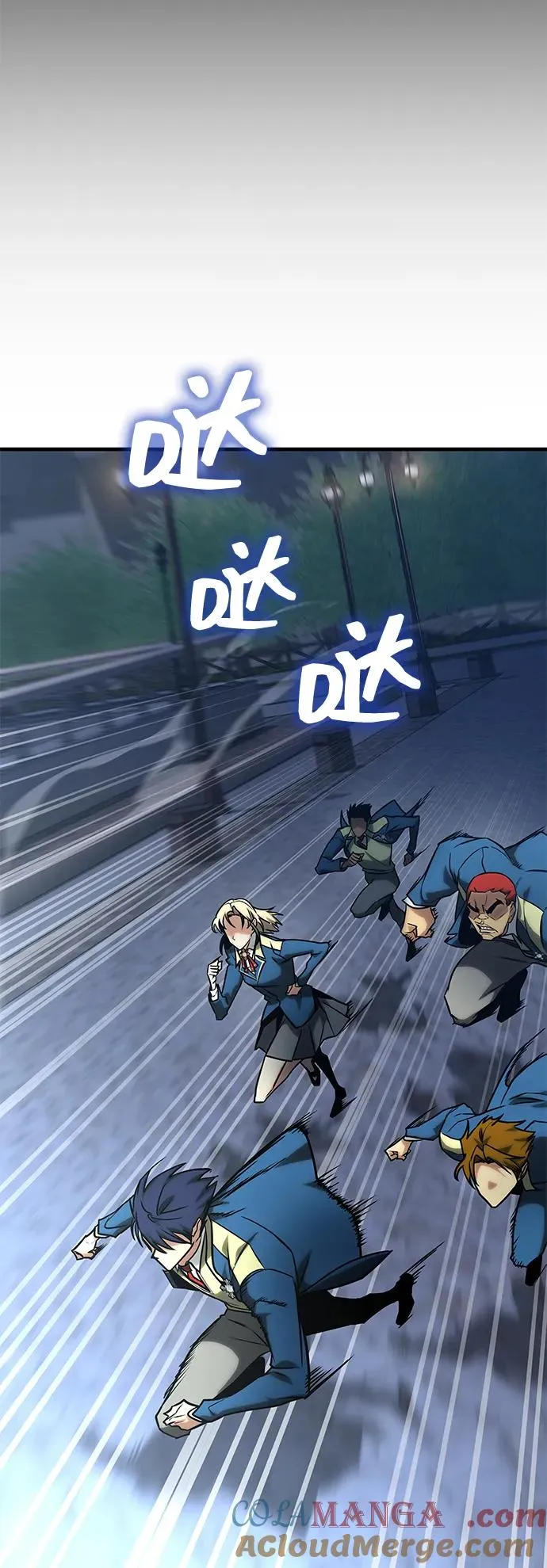 第21话 第46页
