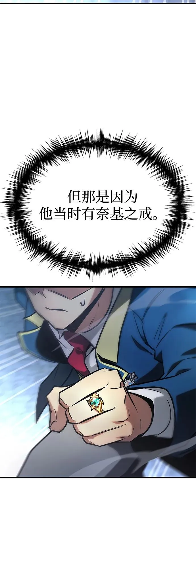 第21话 第47页