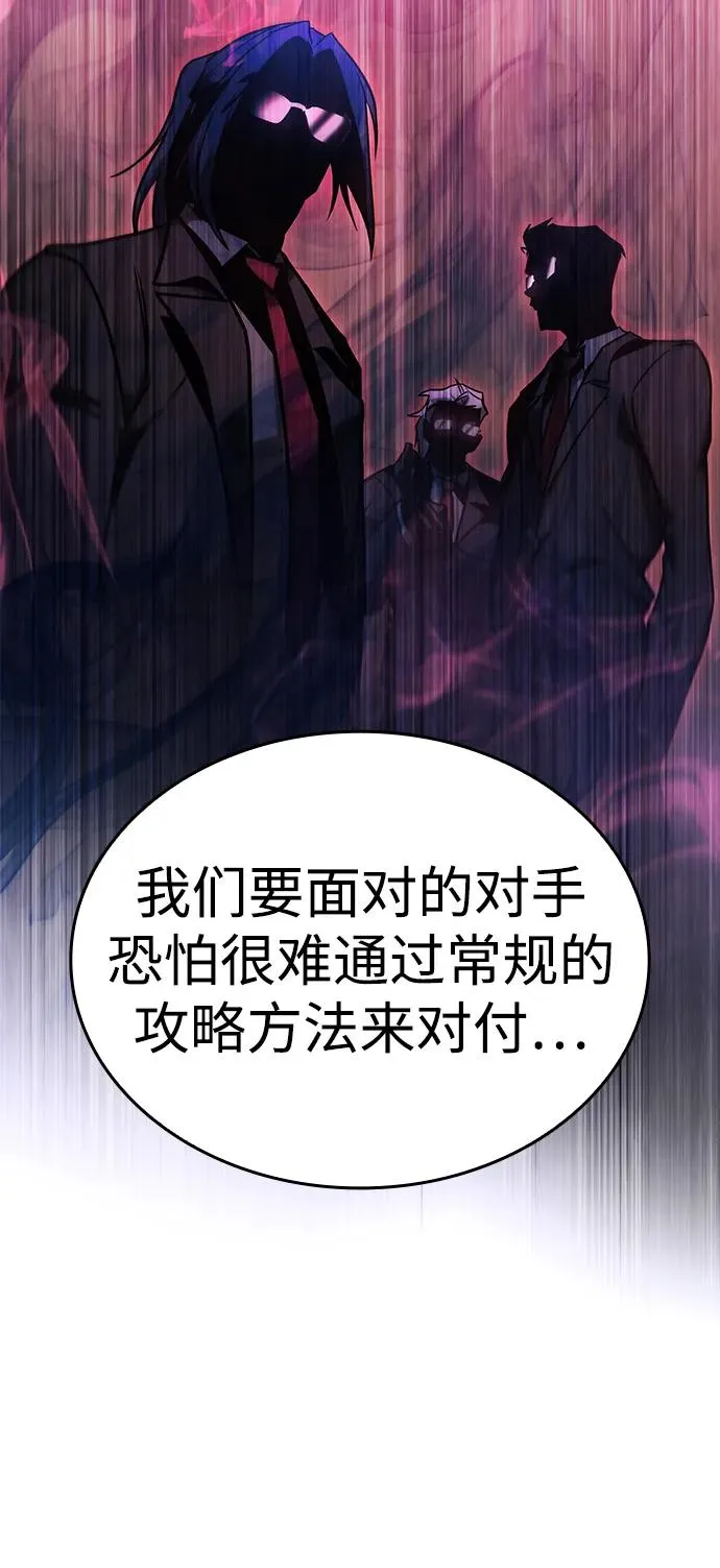 第21话 第50页