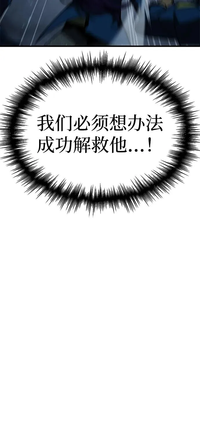 第21话 第53页