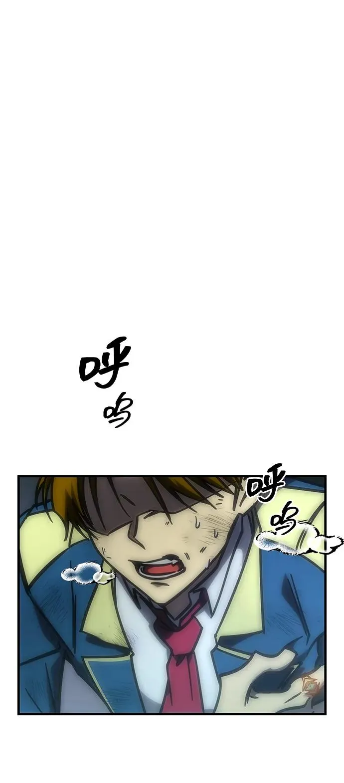 第21话 第54页